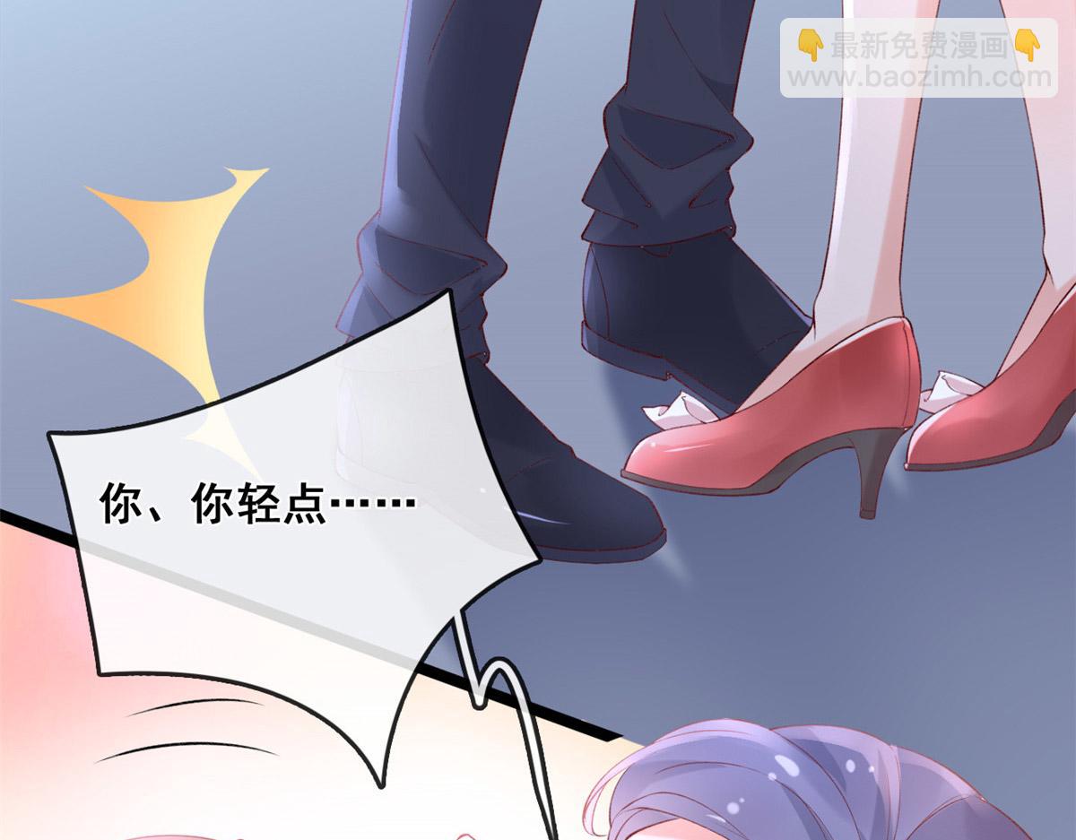 57 被爱杀死的女人(1/2)-第60话