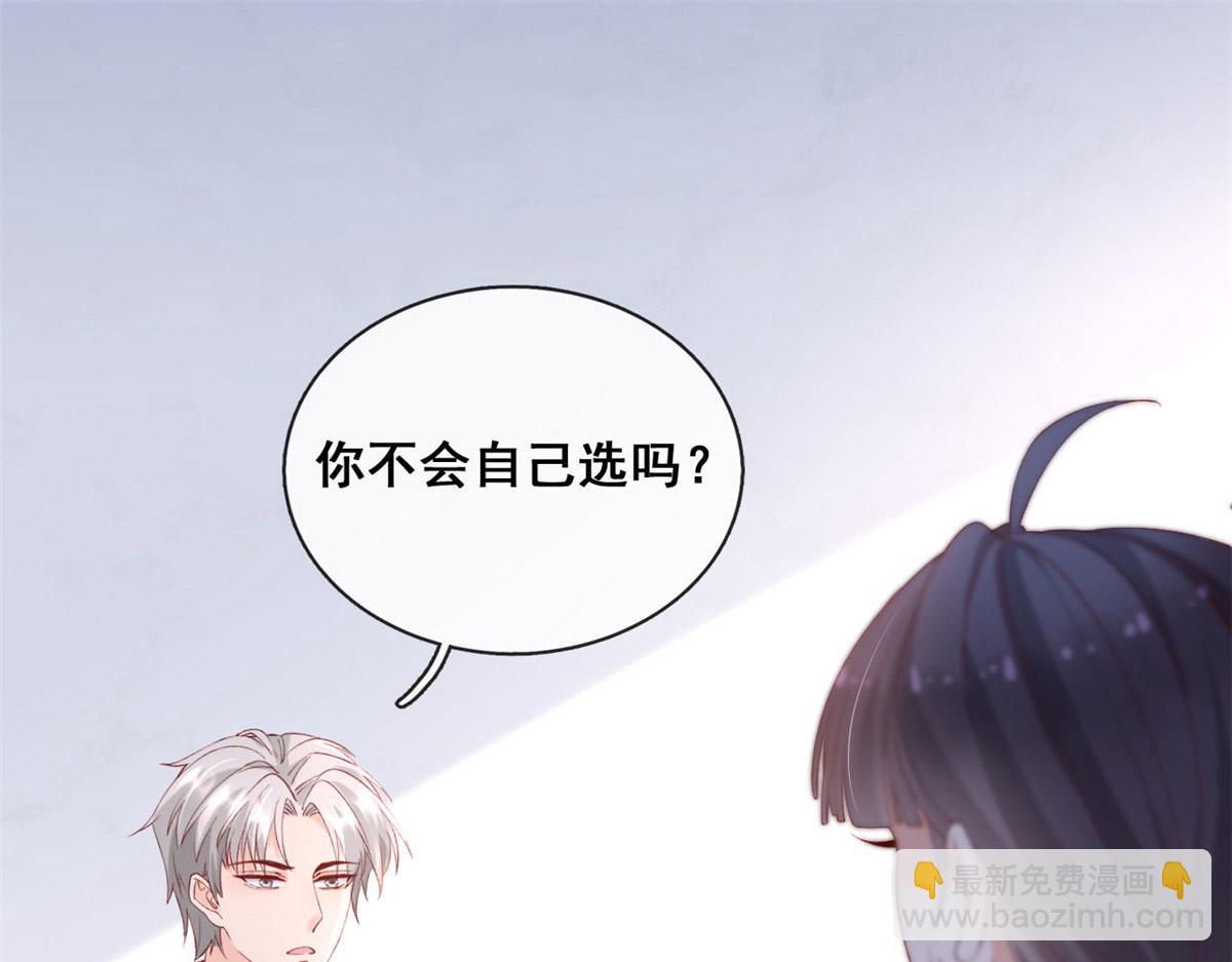57 被爱杀死的女人(1/2)-第60话
