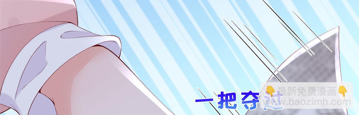 59 许家镇的传说(1/2)-第62话
