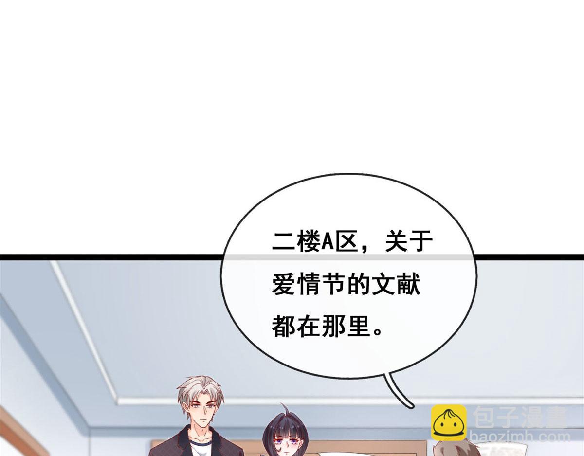 59 许家镇的传说(1/2)-第62话