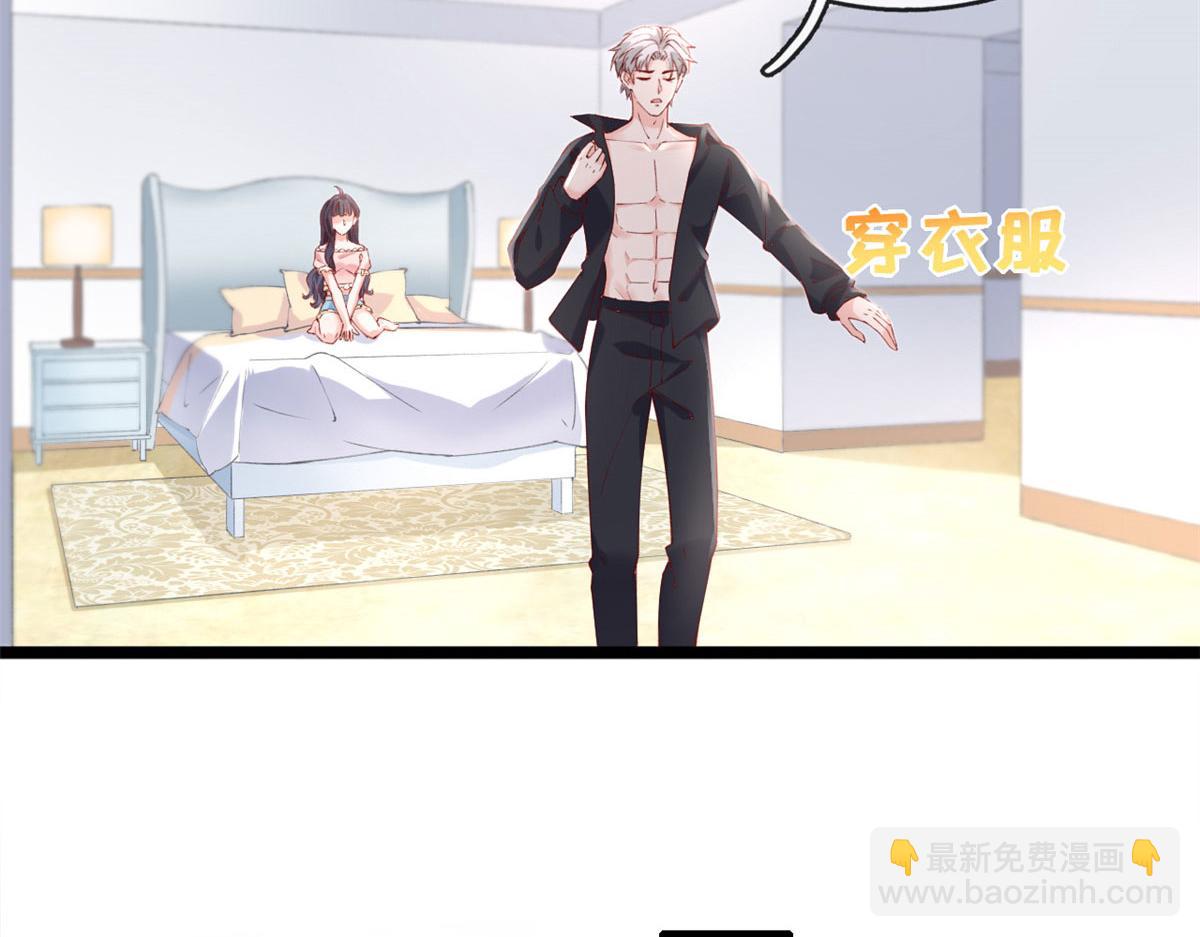 61 换个地方住(1/2)-第64话