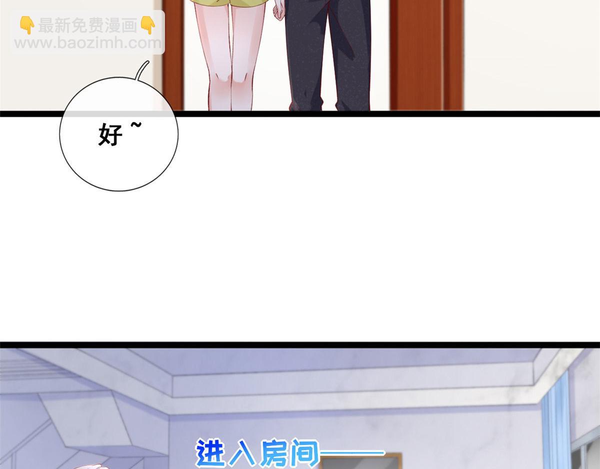 61 换个地方住(1/2)-第64话