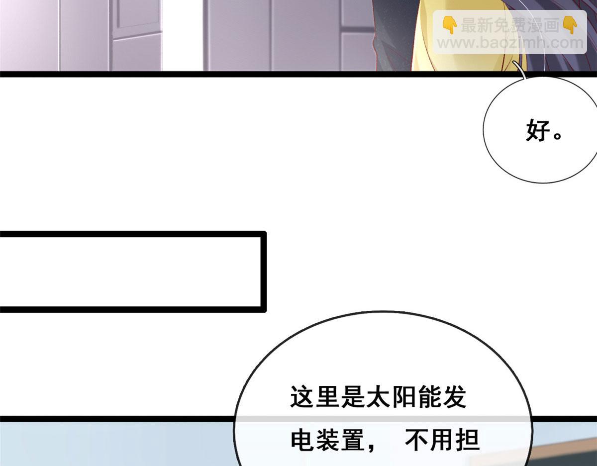 61 换个地方住(1/2)-第64话