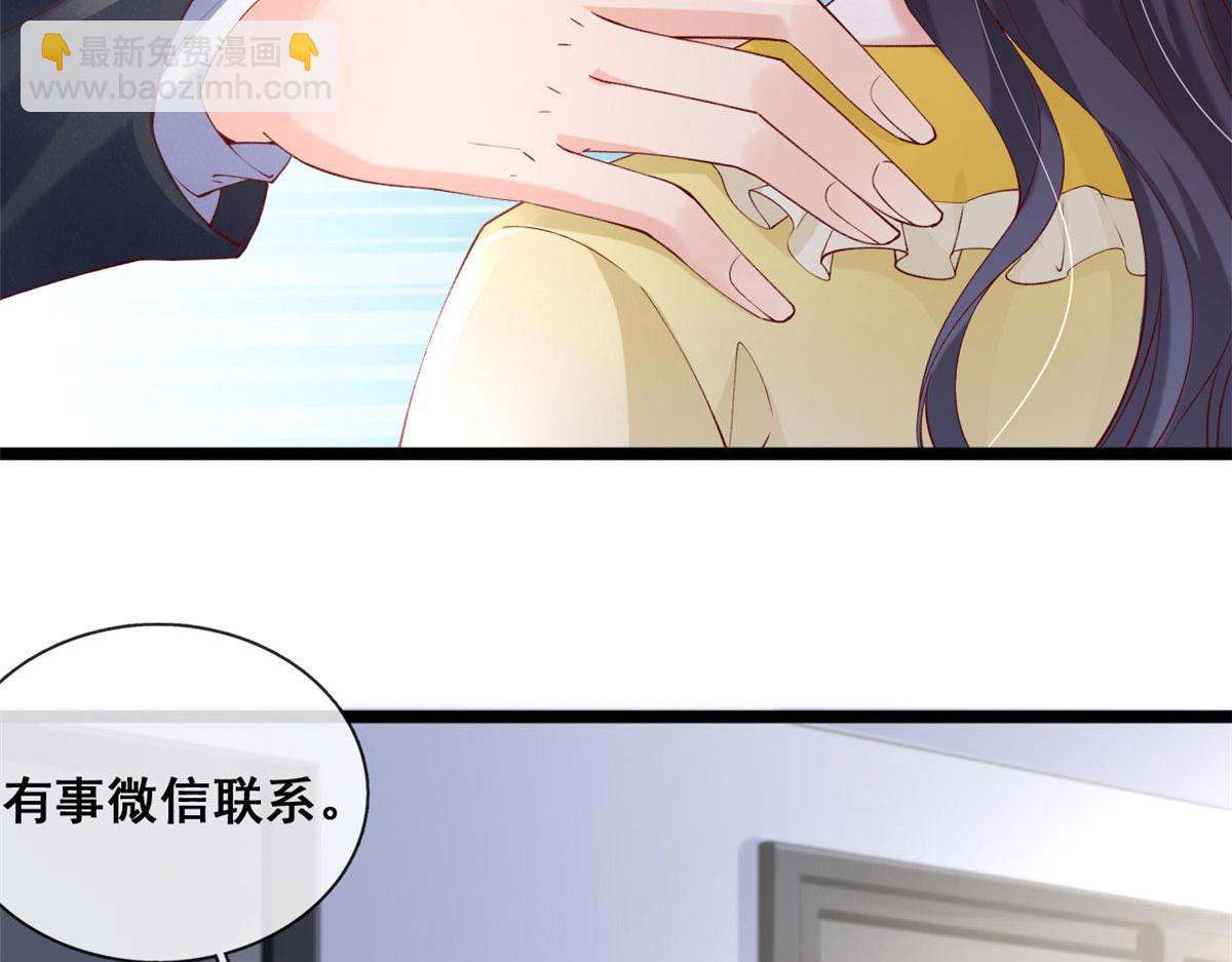 61 换个地方住(1/2)-第64话