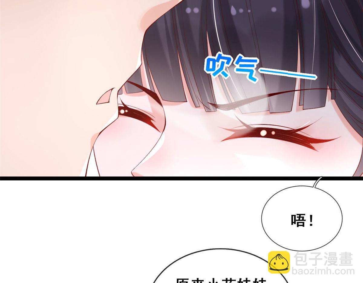 63 被抓(1/2)-第66话