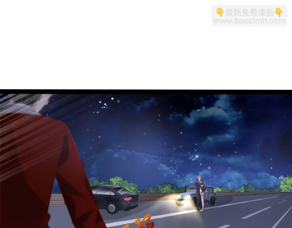 65 舌头打颤的安安(1/2)-第68话