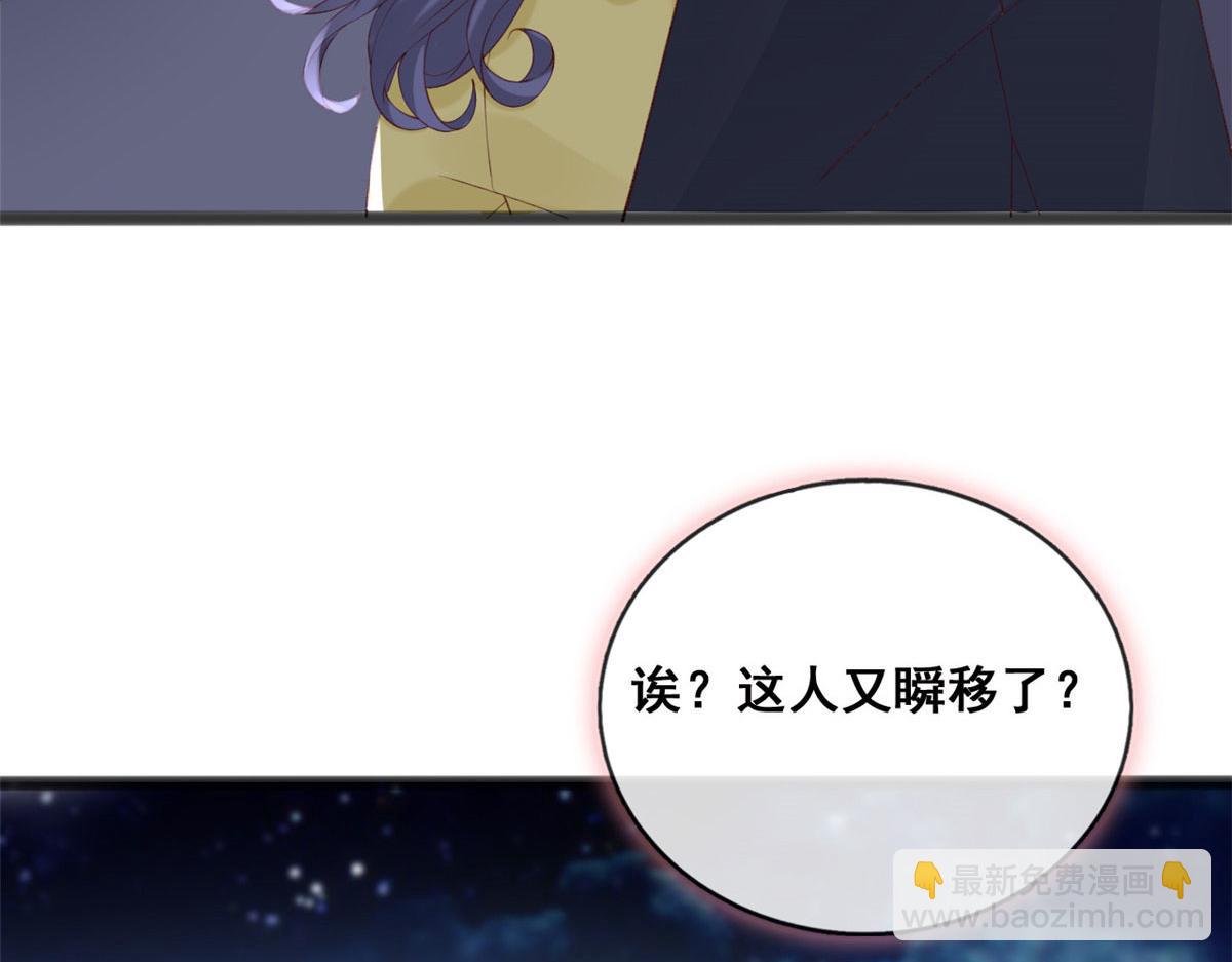 65 舌头打颤的安安(1/2)-第68话