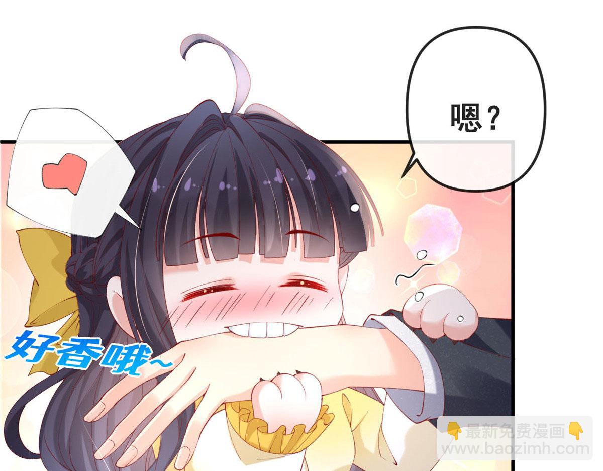 65 舌头打颤的安安(1/2)-第68话