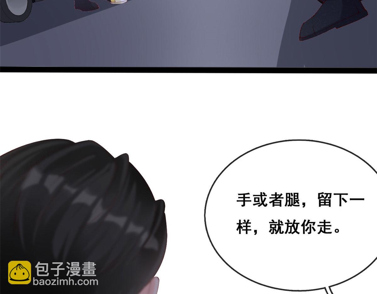 65 舌头打颤的安安(1/2)-第68话