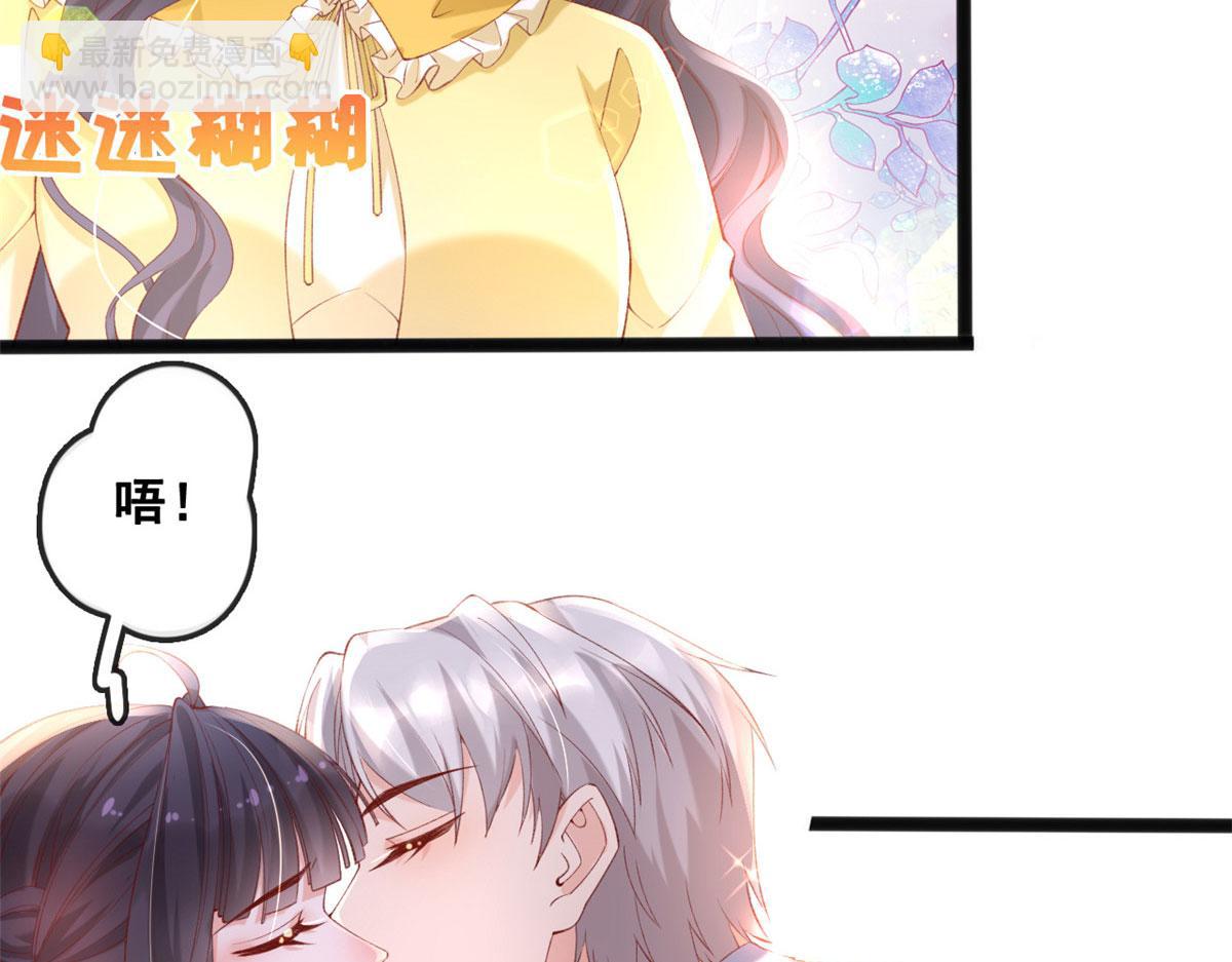 67 成功通关(1/3)-第70话