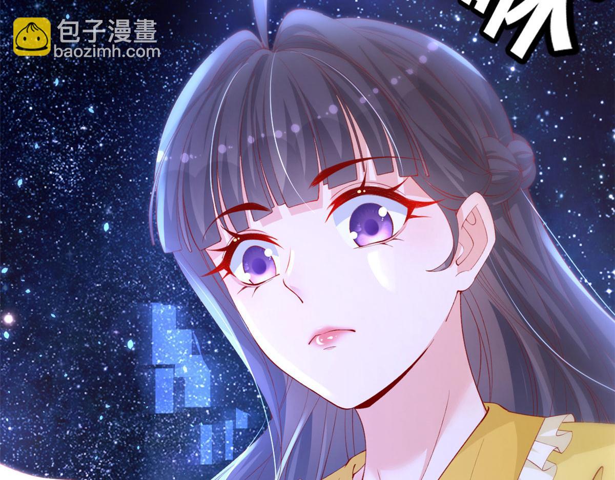 67 成功通关(1/3)-第70话