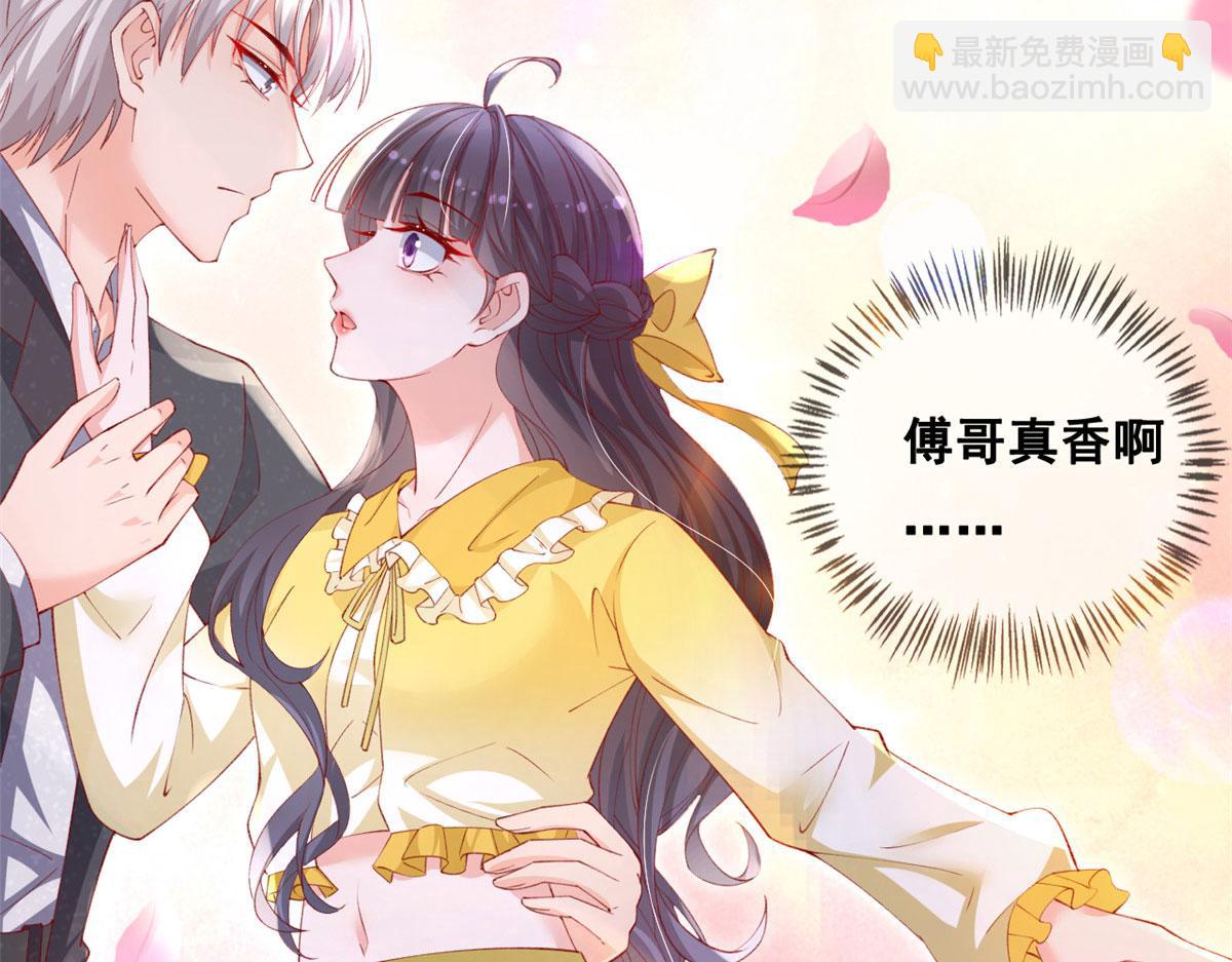 67 成功通关(1/3)-第70话