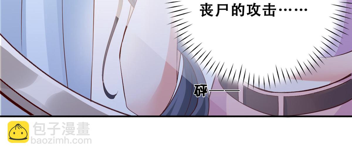 06 互相伤害(1/3)-第8话