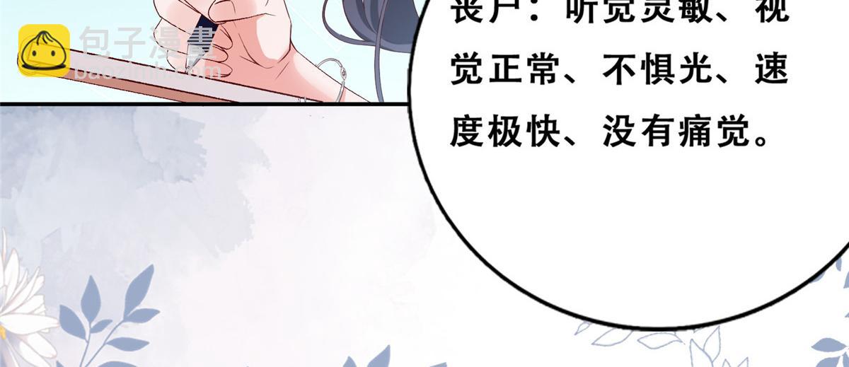 06 互相伤害(1/3)-第8话