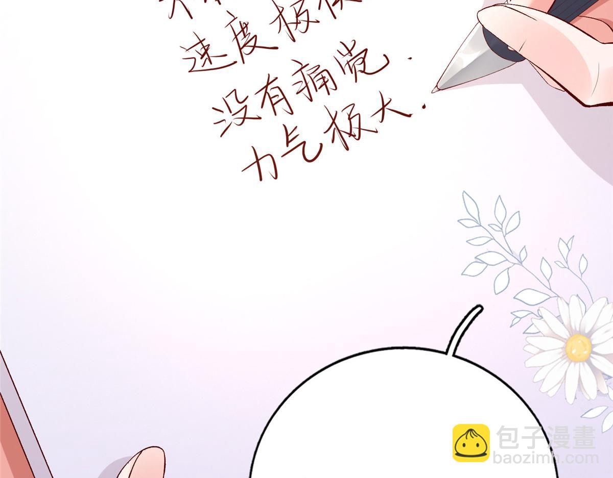 06 互相伤害(1/3)-第8话