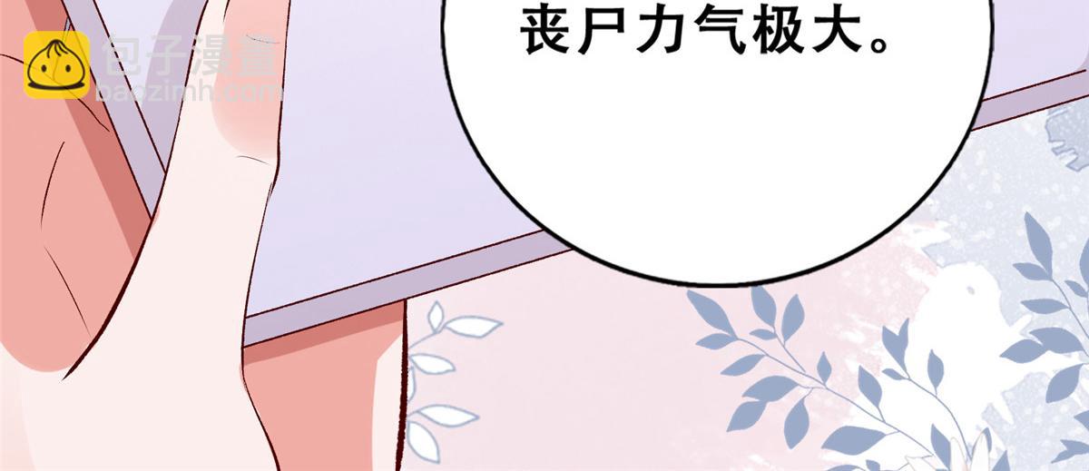 06 互相伤害(1/3)-第8话