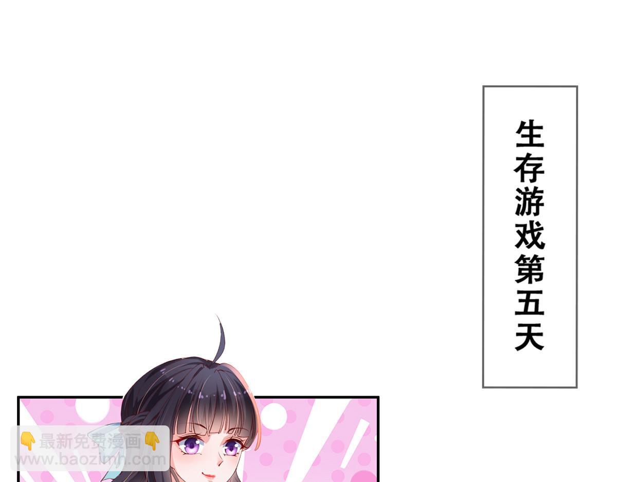 06 互相伤害(1/3)-第8话