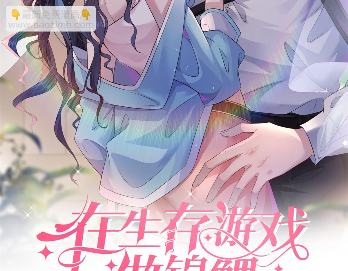 06 互相伤害(1/3)-第8话