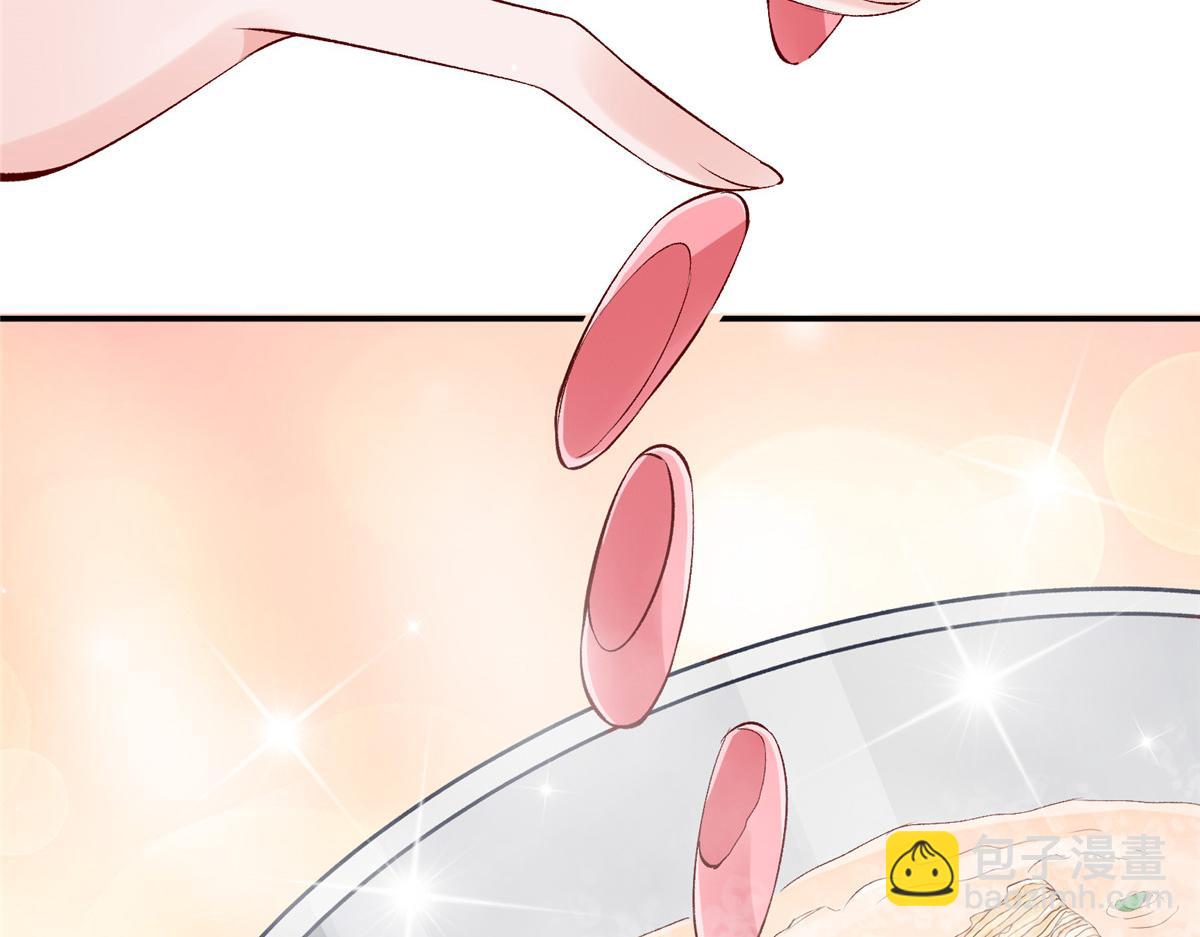 06 互相伤害(1/3)-第8话