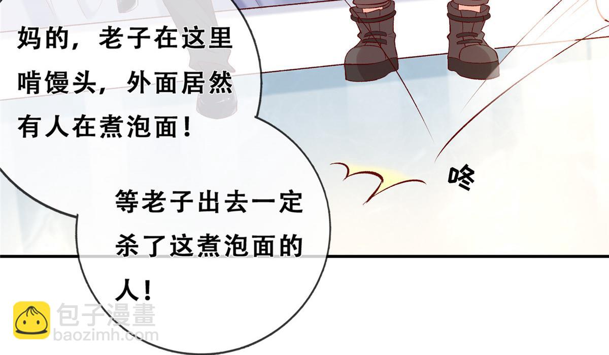 06 互相伤害(1/3)-第8话