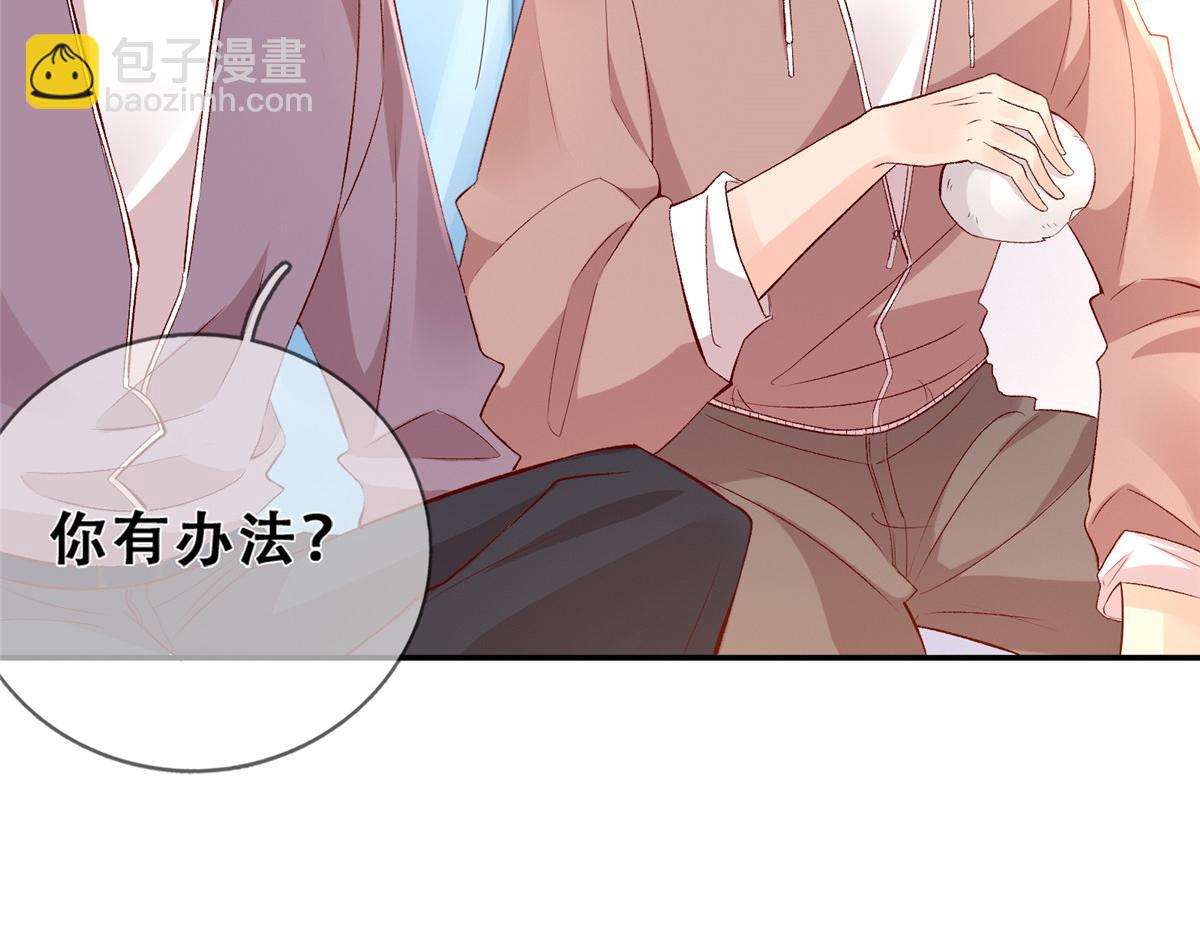 06 互相伤害(1/3)-第8话