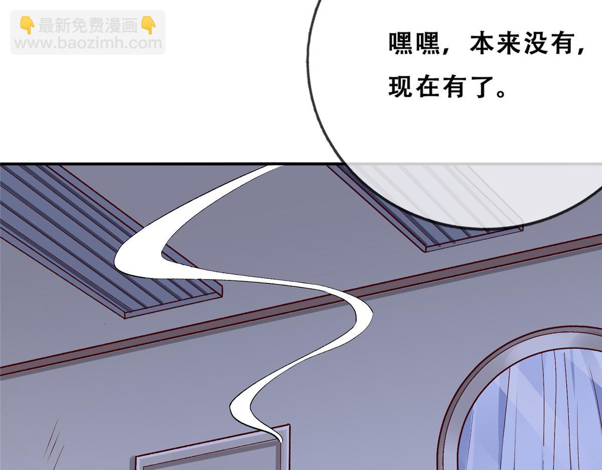 06 互相伤害(1/3)-第8话