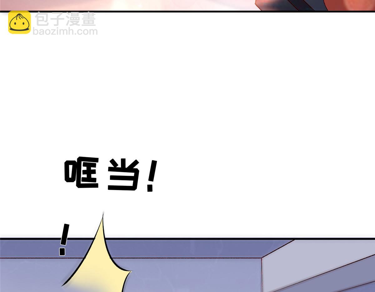 06 互相伤害(1/3)-第8话