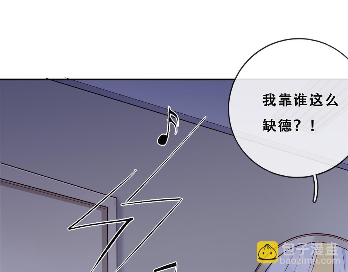 06 互相伤害(1/3)-第8话