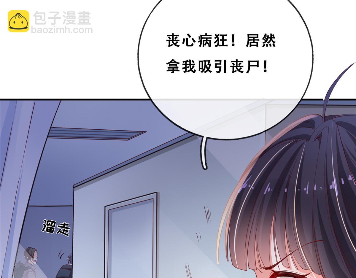06 互相伤害(1/3)-第8话