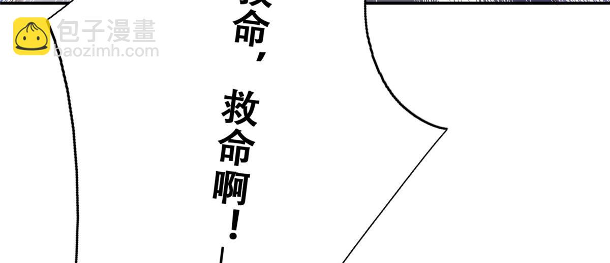 06 互相伤害(1/3)-第8话