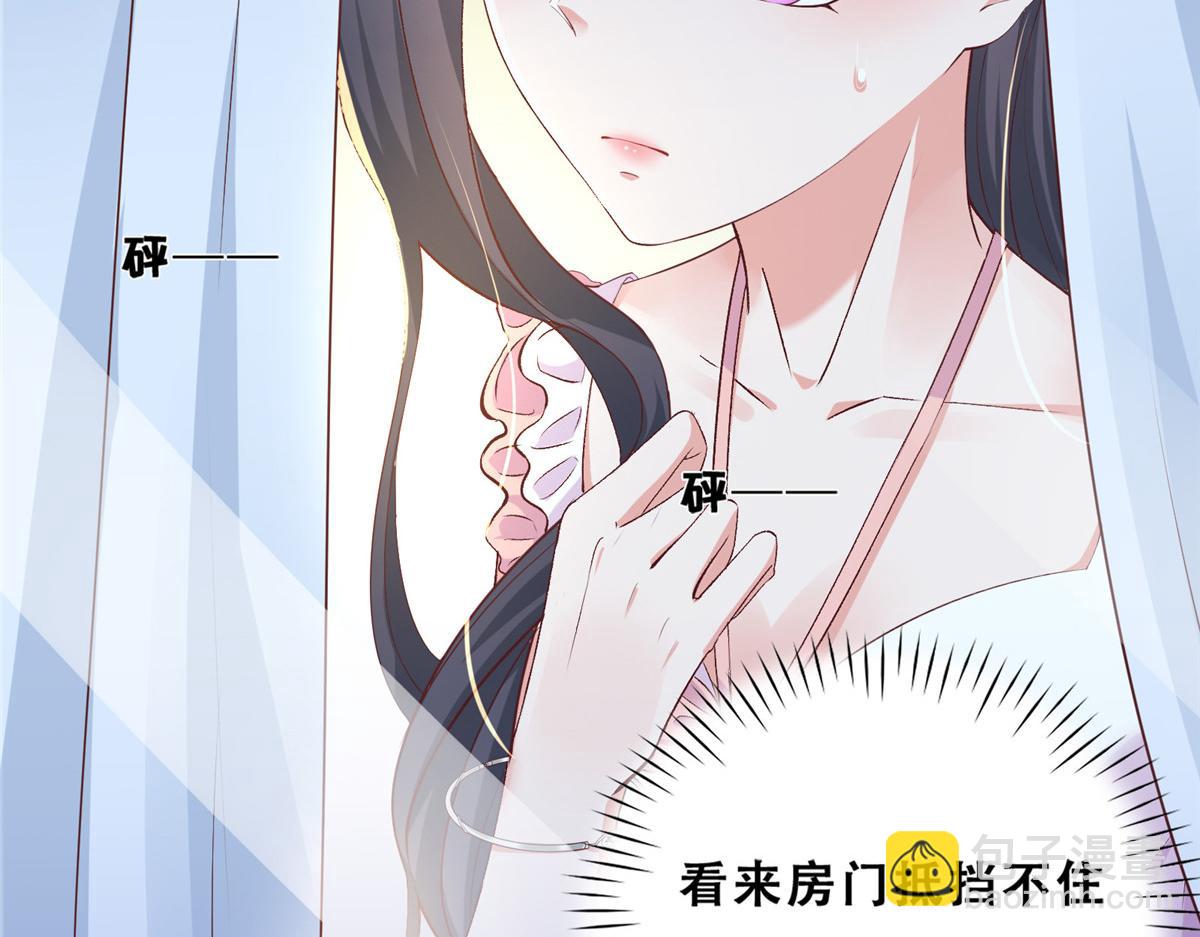 06 互相伤害(1/3)-第8话