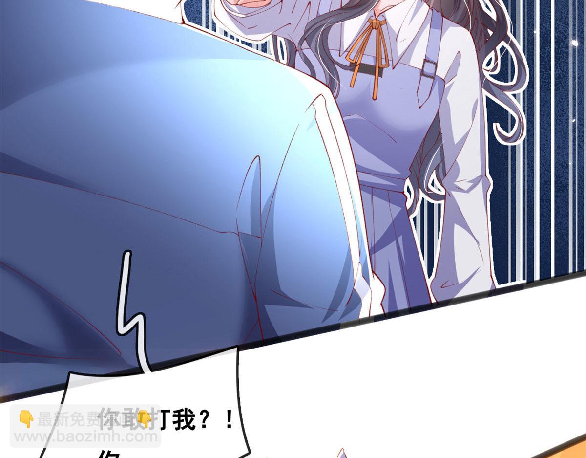 69 揍渣男-神助攻(1/2)-第72话
