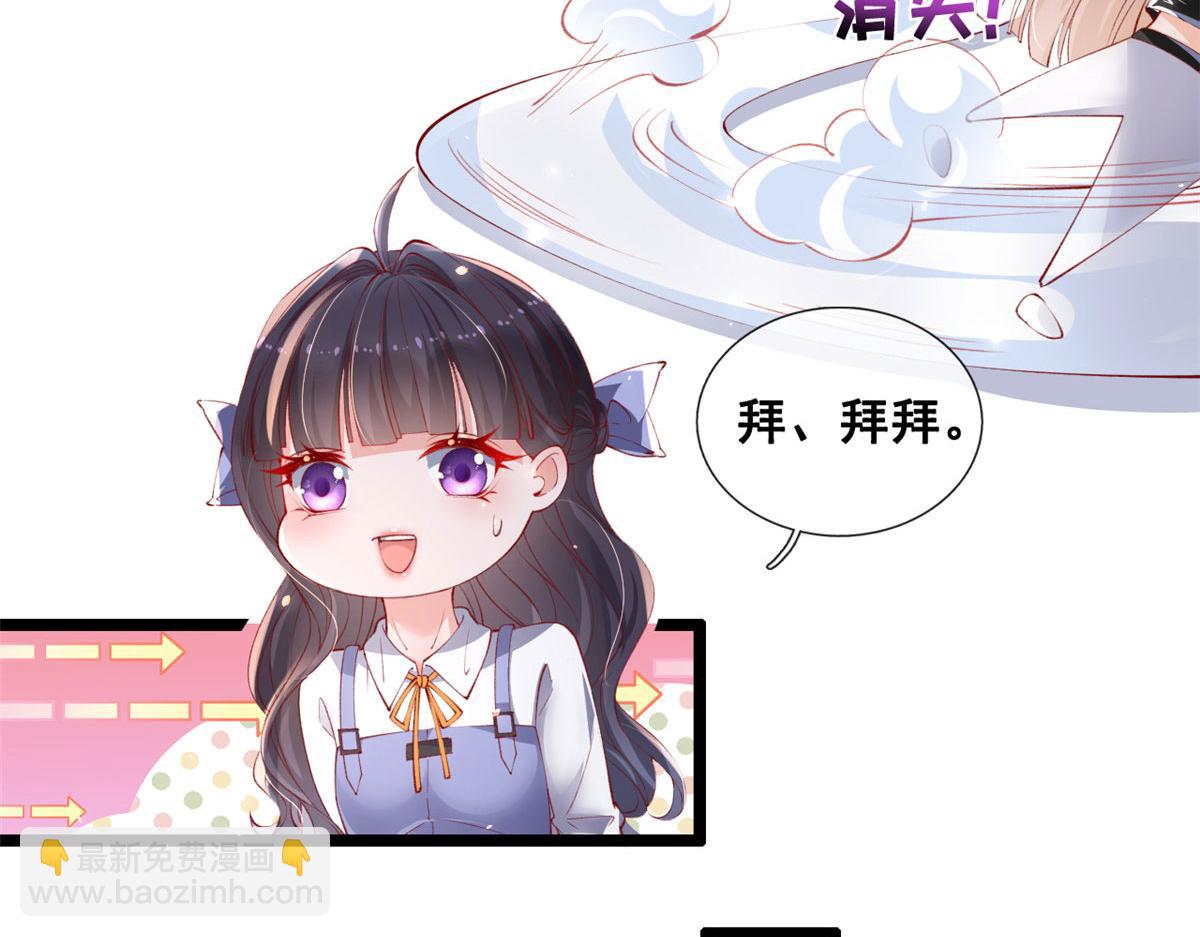 69 揍渣男-神助攻(1/2)-第72话