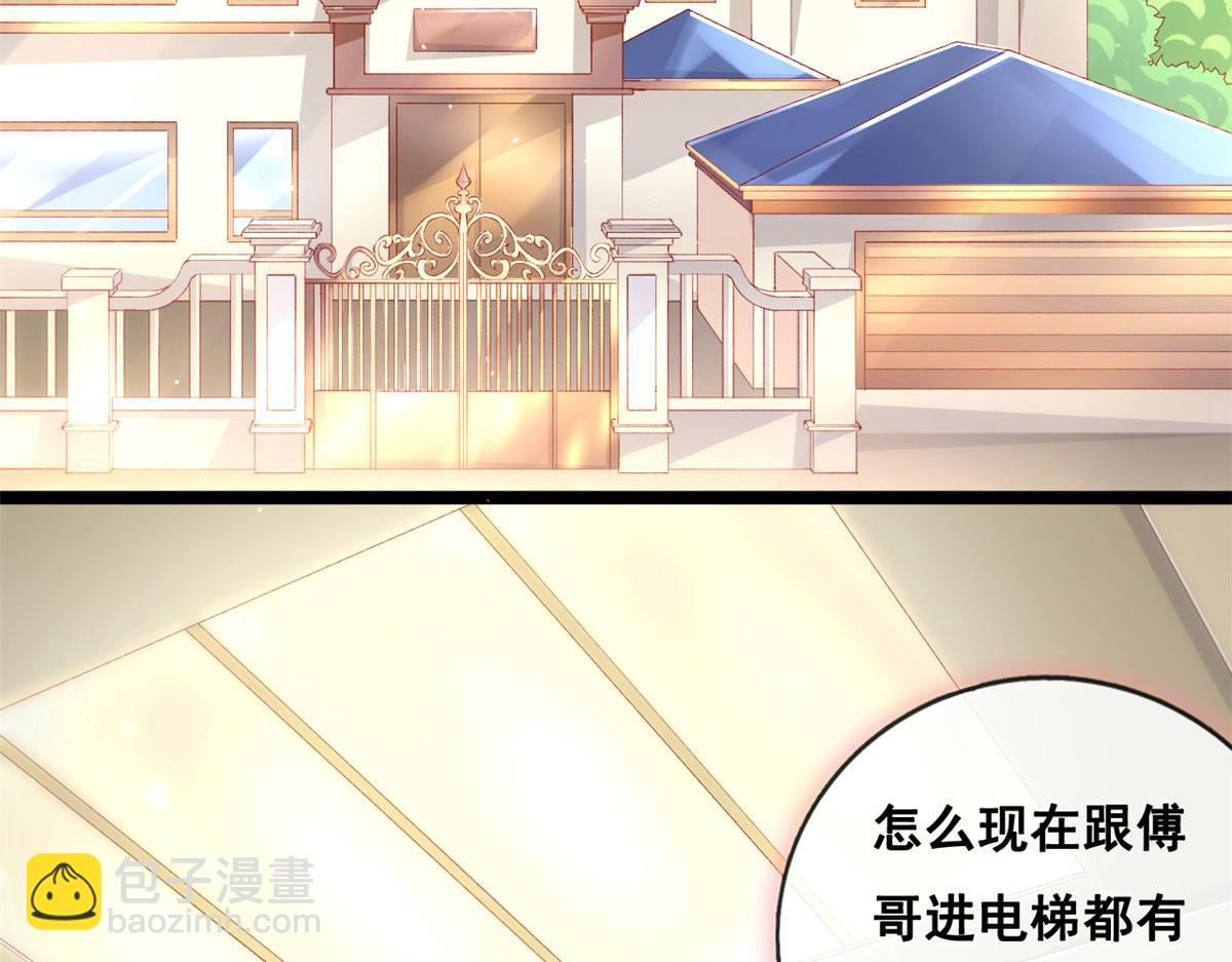 69 揍渣男-神助攻(1/2)-第72话