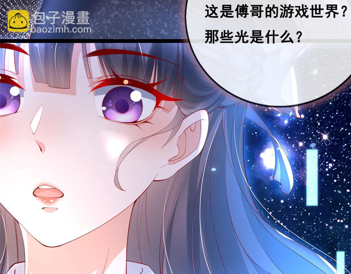 71 进入傅哥的世界(1/2)-第74话