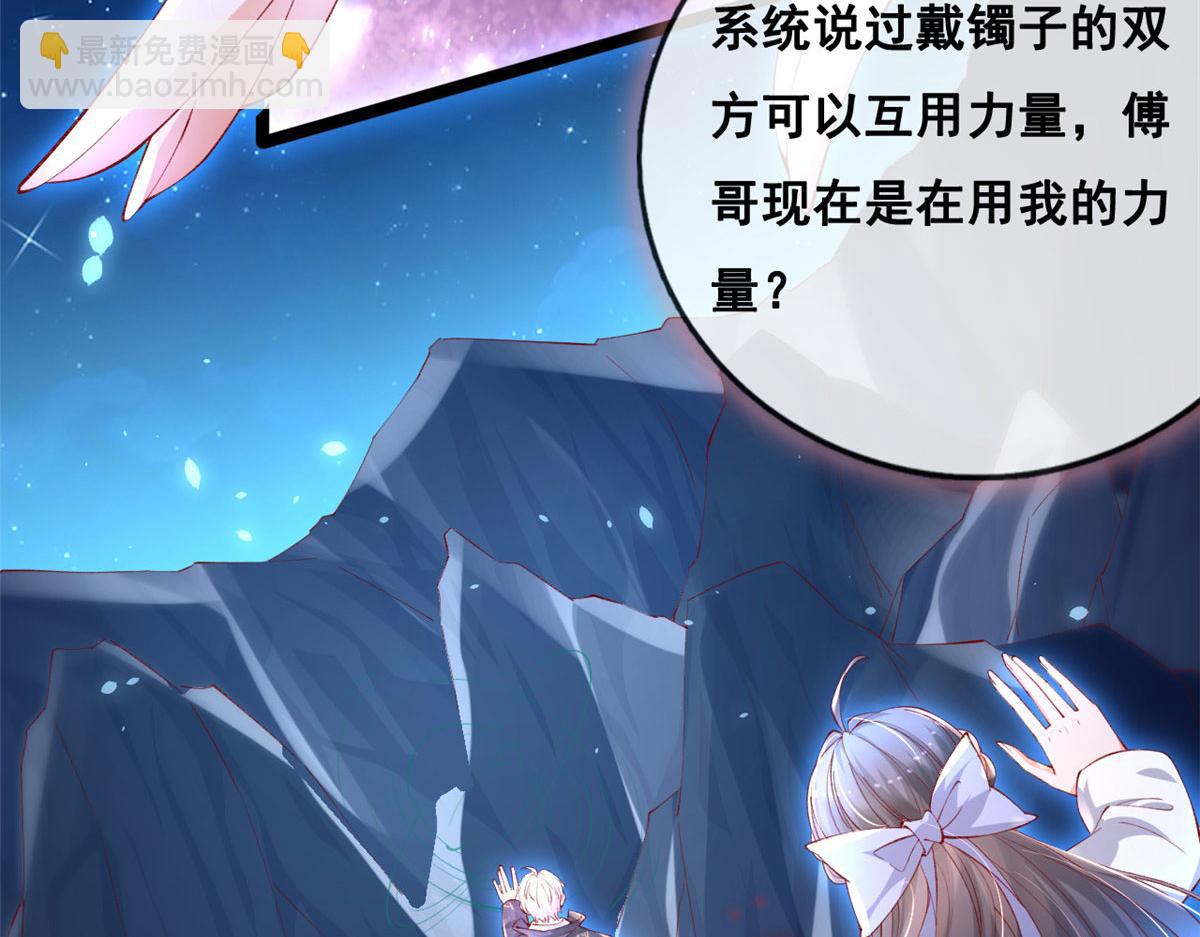 71 进入傅哥的世界(1/2)-第74话