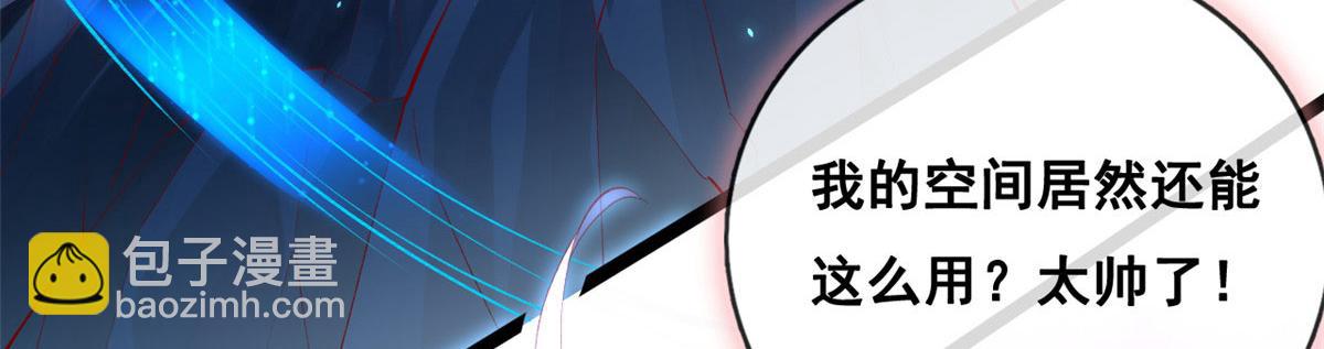 71 进入傅哥的世界(1/2)-第74话