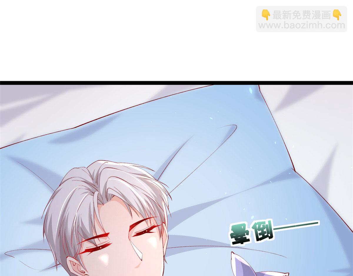 71 进入傅哥的世界(1/2)-第74话