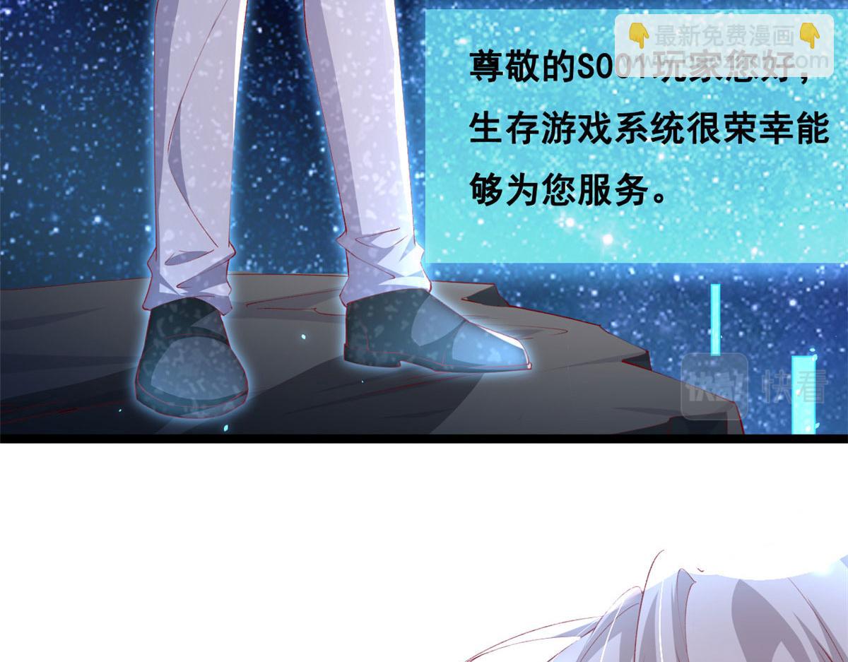 71 进入傅哥的世界(1/2)-第74话