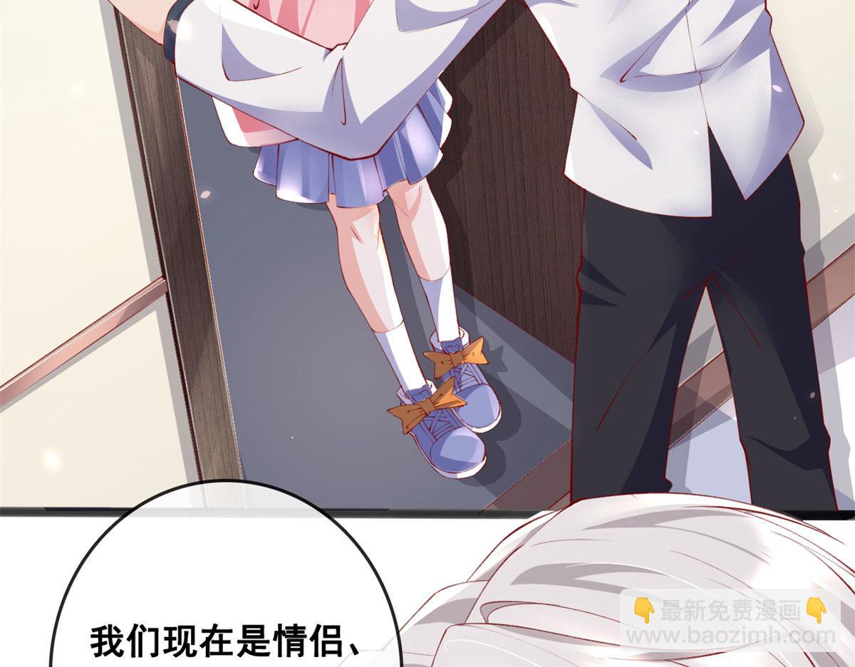 73 恋爱举高高(1/2)-第76话