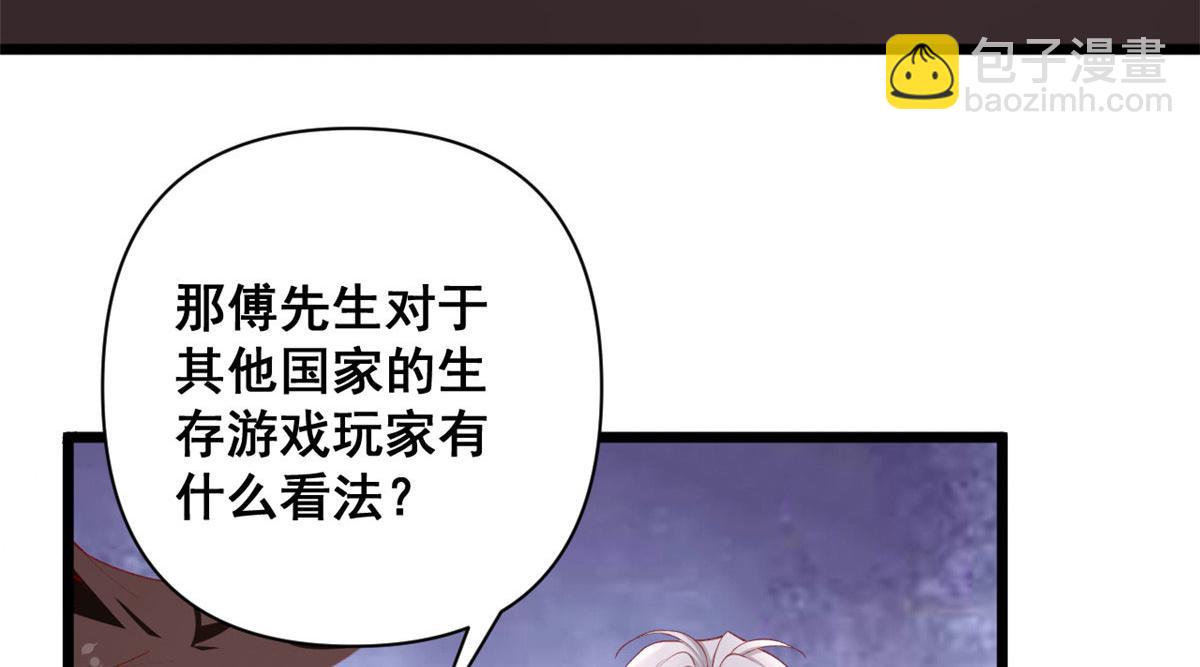 75 撩起来(1/3)-第78话