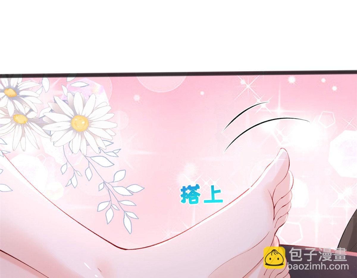 75 撩起来(1/3)-第78话