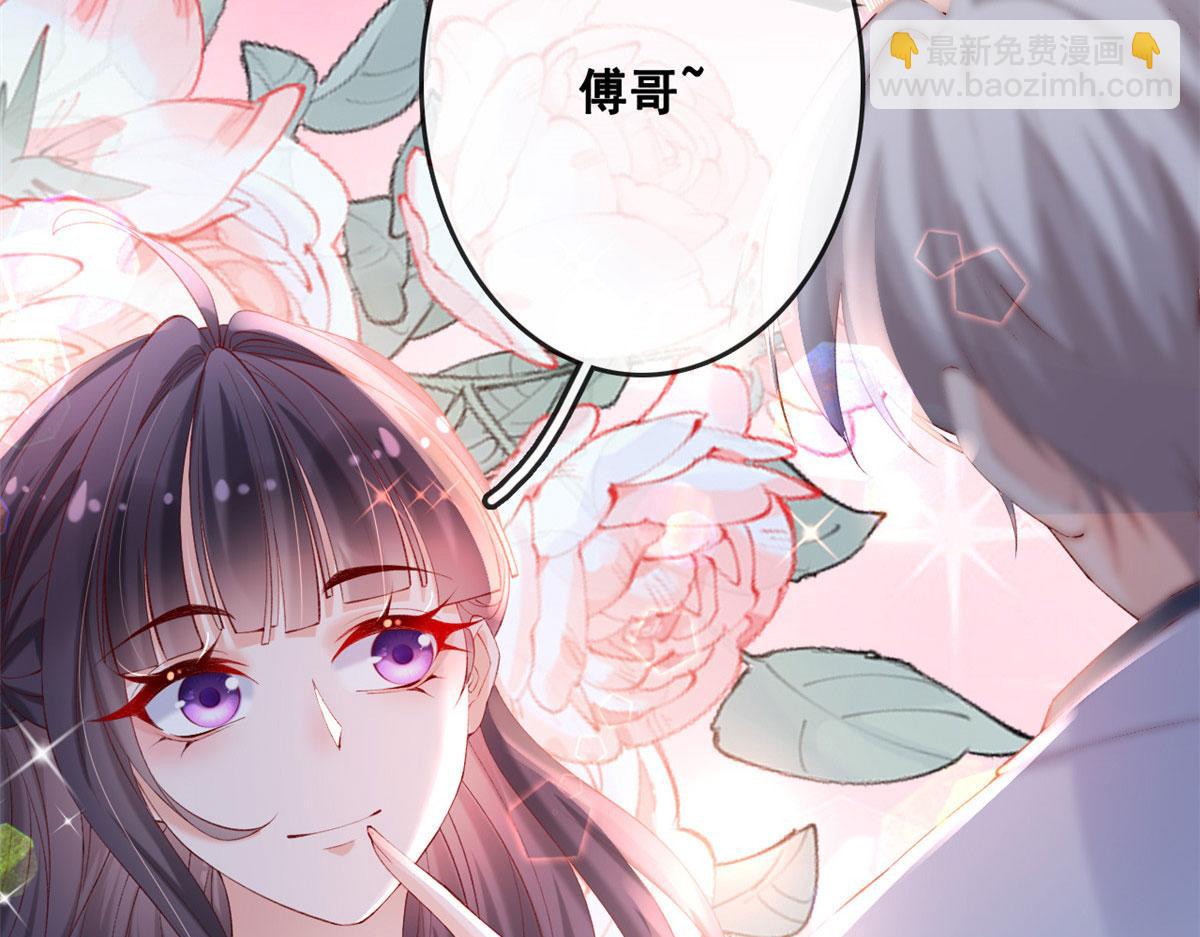 75 撩起来(1/3)-第78话