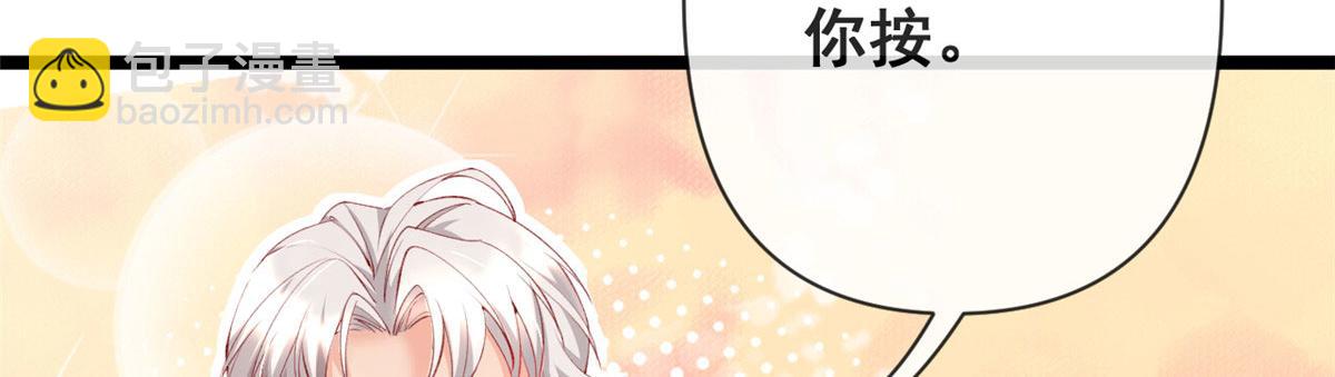 77 一起泡温泉(1/2)-第80话