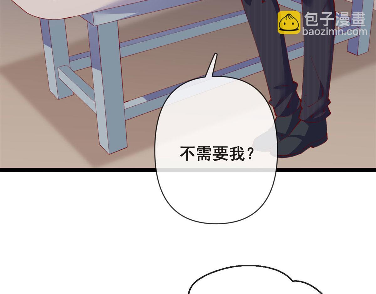 77 一起泡温泉(1/2)-第80话