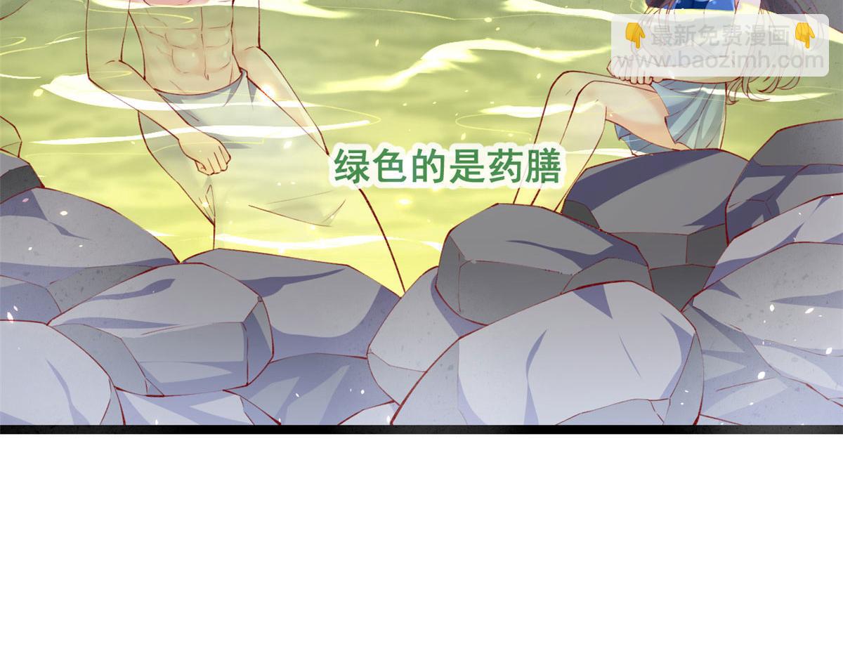 77 一起泡温泉(1/2)-第80话