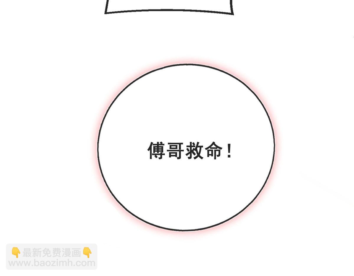 79 最贵人头的通缉令(1/3)-第82话