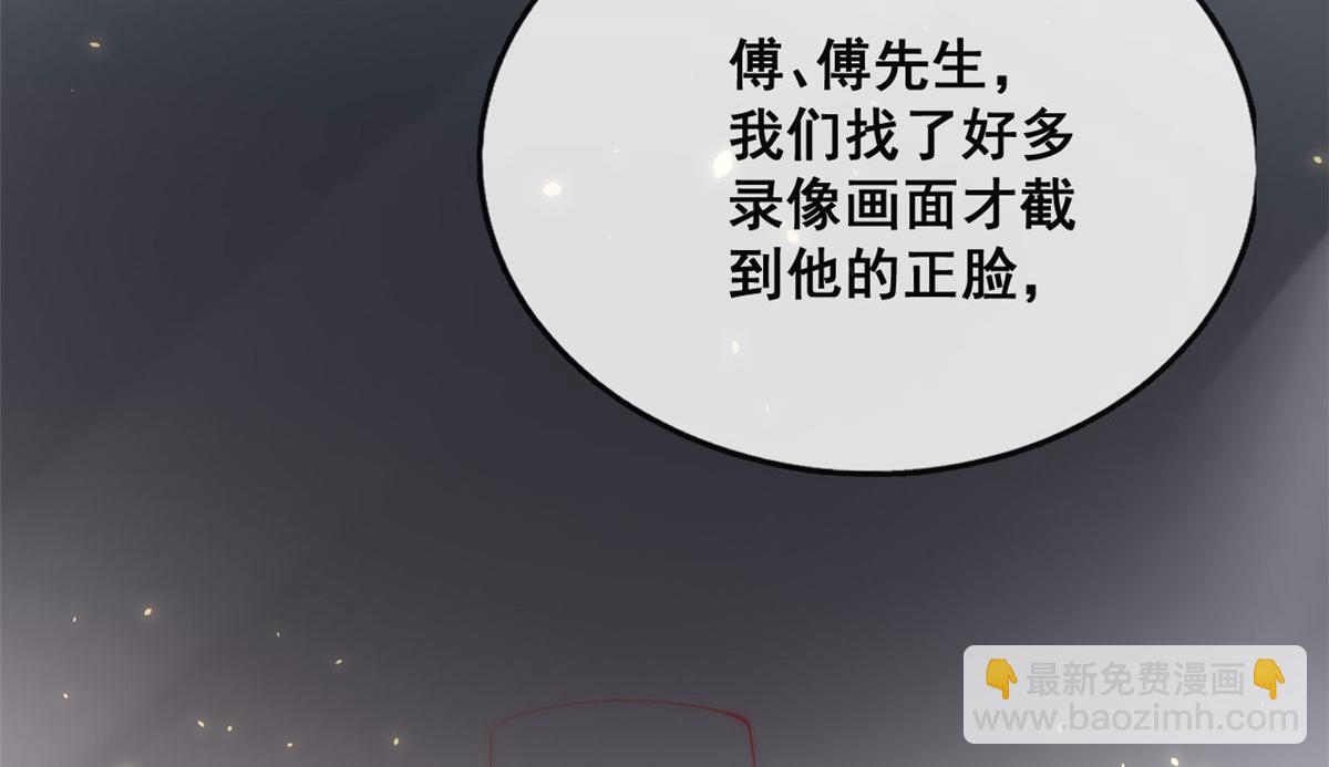 79 最贵人头的通缉令(1/3)-第82话