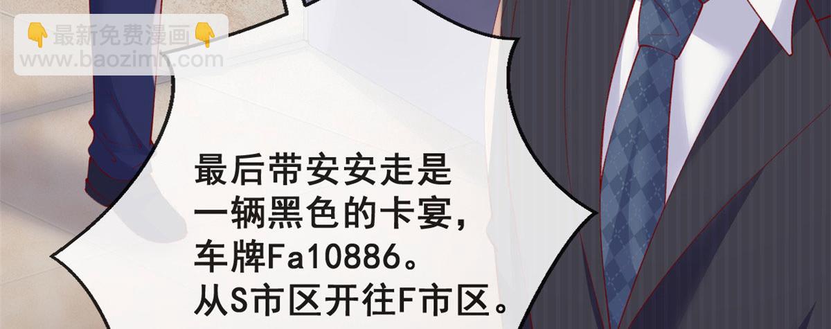 79 最贵人头的通缉令(1/3)-第82话