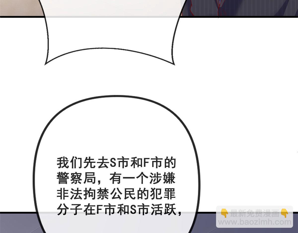 79 最贵人头的通缉令(1/3)-第82话